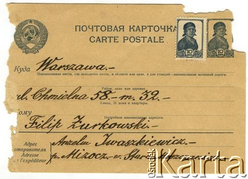 Rosyjskie znaczki pocztowe - rosyjskie znaczki pocztowe - rosyjskie znaczki pocztowe - rosyjskie.